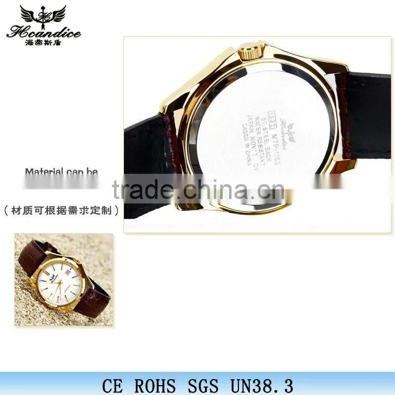 new style fashion watches excel