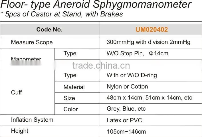 floor type aneroid sphygmonanometer
