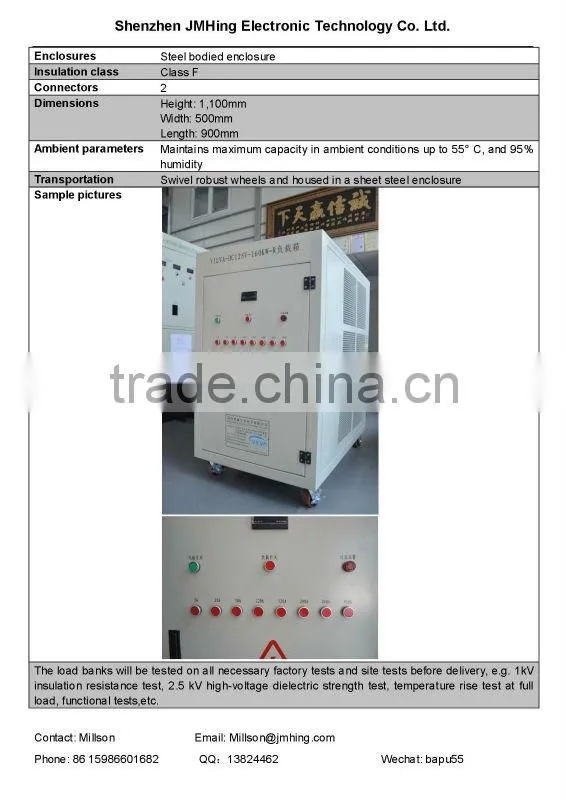 110VDC 55kW 200A DC battery load bank