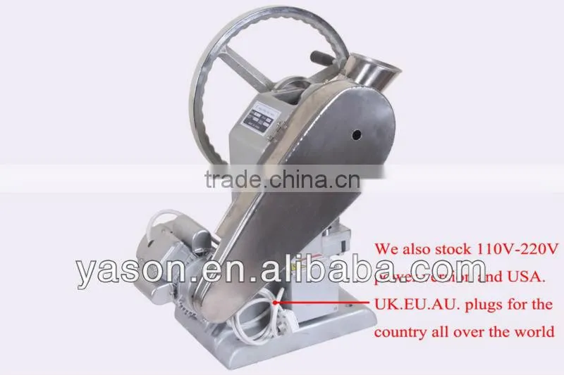 TDP-1.5 pill press machine