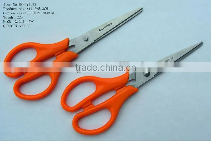 High Quality Stainless Steel Household Scissors Small Scissors