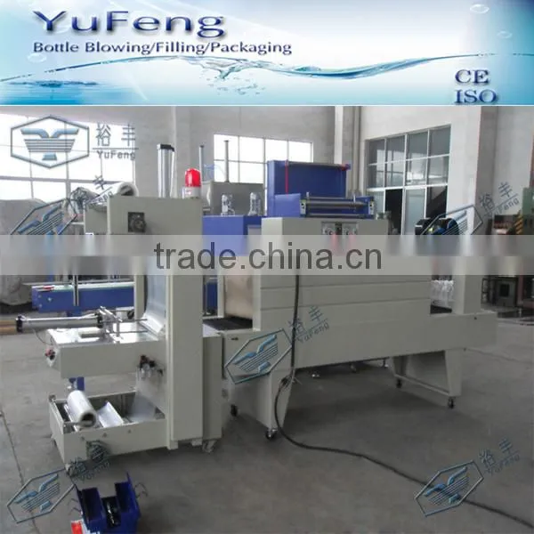 Semi-auto shrink wrapping machine/Semi-auto shrink PE film packing machine