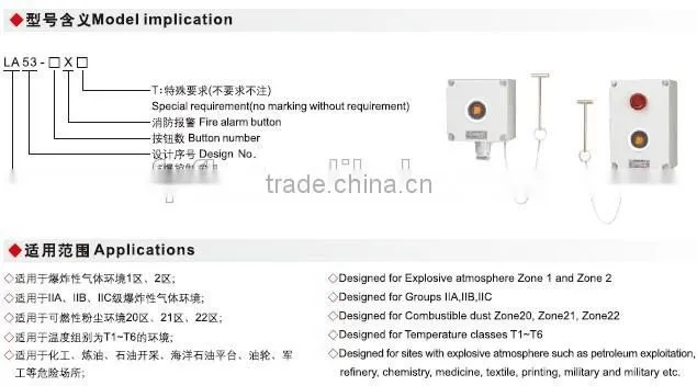 LA53-X explosion proof (fire alarm) control button