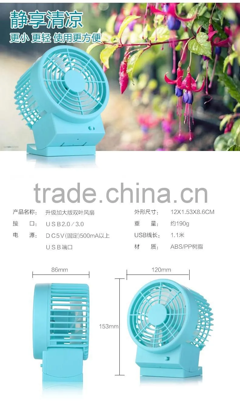 5 Inch Dual Motor Double Blade Mini Fan USB Strong Wind Handheld Mini Fan For Summer
