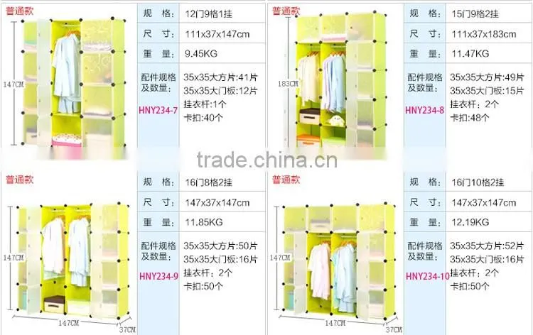 Wholesale Folding Modern bedroom plastic wardrobe box