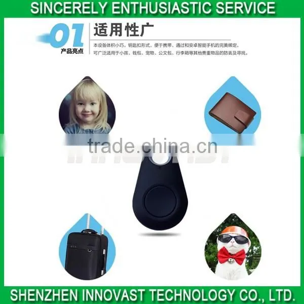 Giveaway Gift Wireless GPS Key Finder Anti Alarm