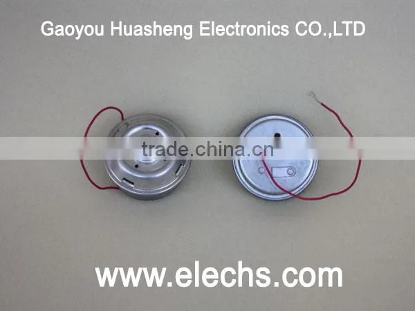 China industry security buzzer