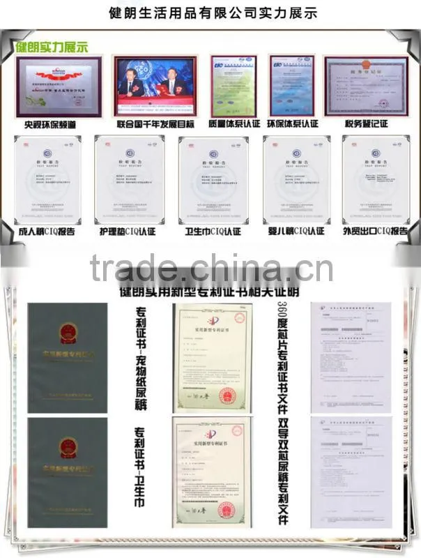 2015 sanitary napkins machine manufacturer in china