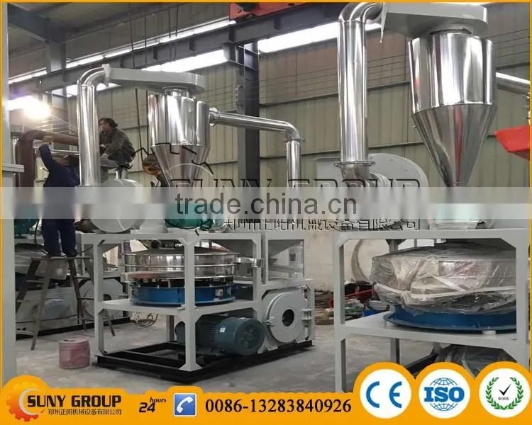 High separation rate scrap food package aluminum plastic materials separation machine