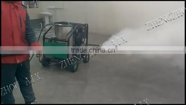 50kg steam pressure diesel steam cleaner/industrial steam cleaner