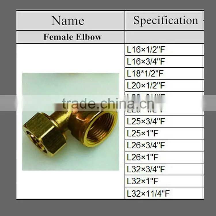 Pex-AL-Pex Compression Elbow brass fitting