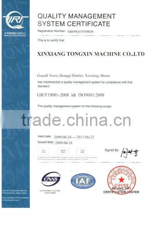 2013 xinxiang tongxin nice wheat vibrating feeder