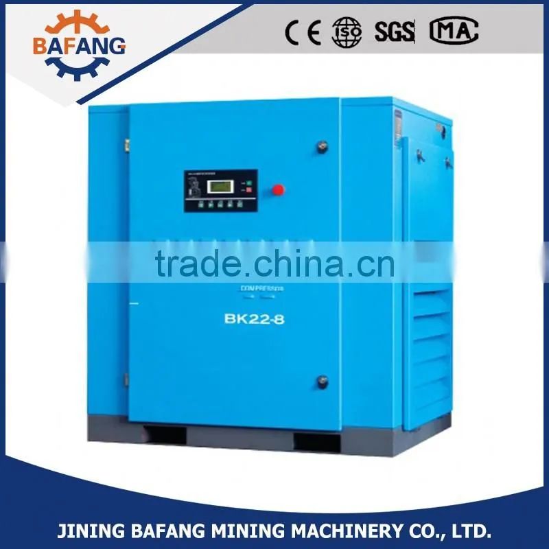 The screw air compressor of CVFY10-7 type used for industry