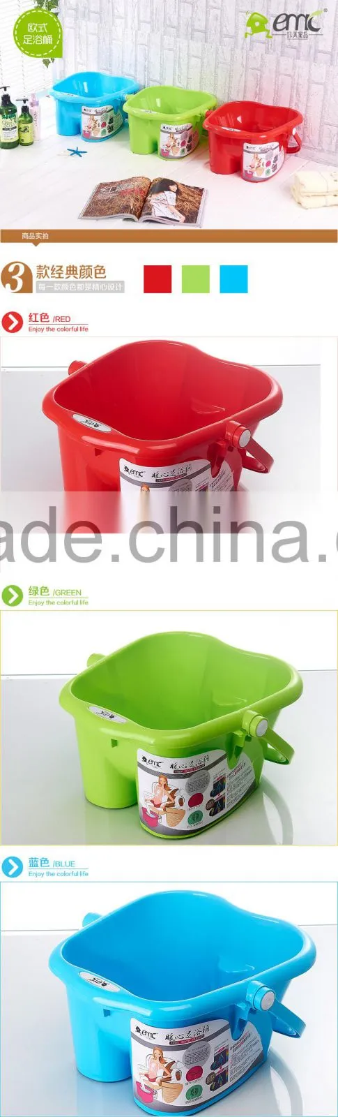 emc plastic foot bathtubs, foot bathtubs, plastic foot buckets with massager