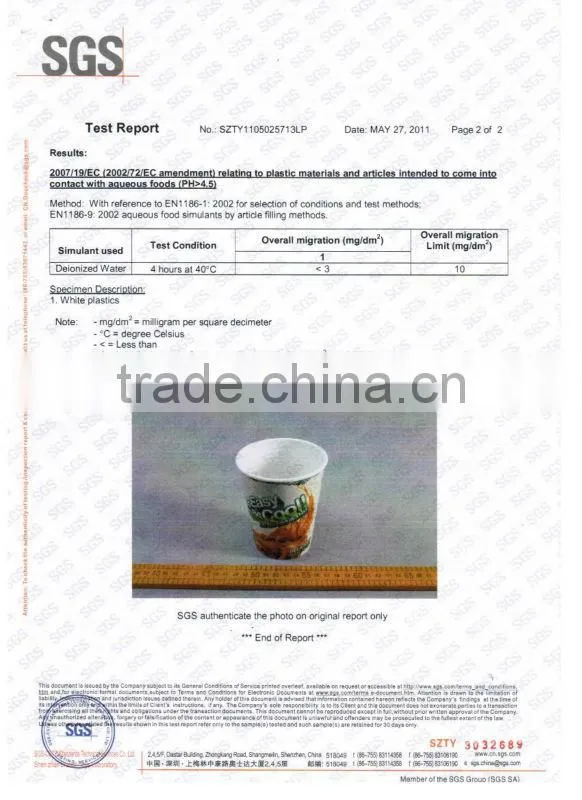 single wall plastic pp travel cup