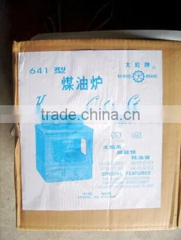 641# Longfei brand kerosene stove