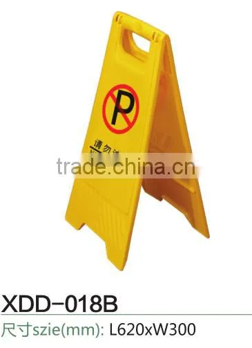 Chinese Factory Alibaba Wholesale Warning Sign Board