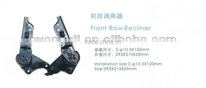 FRONT ROW RECLINER