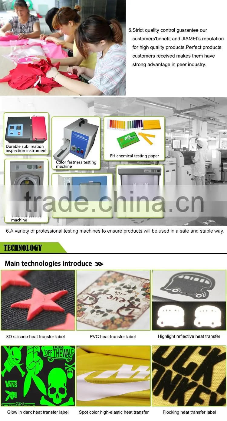 2015 custom garment cute silicone print on fabric labels