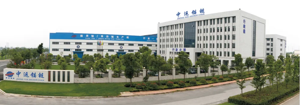 Jiangsu China Shipping Anchor Chain Co.,Ltd company overview - view 2