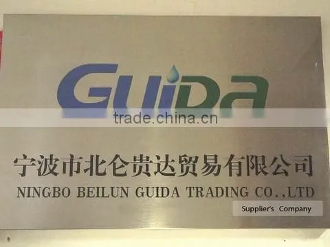 Ningbo Beilun Guida Trading Co., Ltd. company overview - view 1