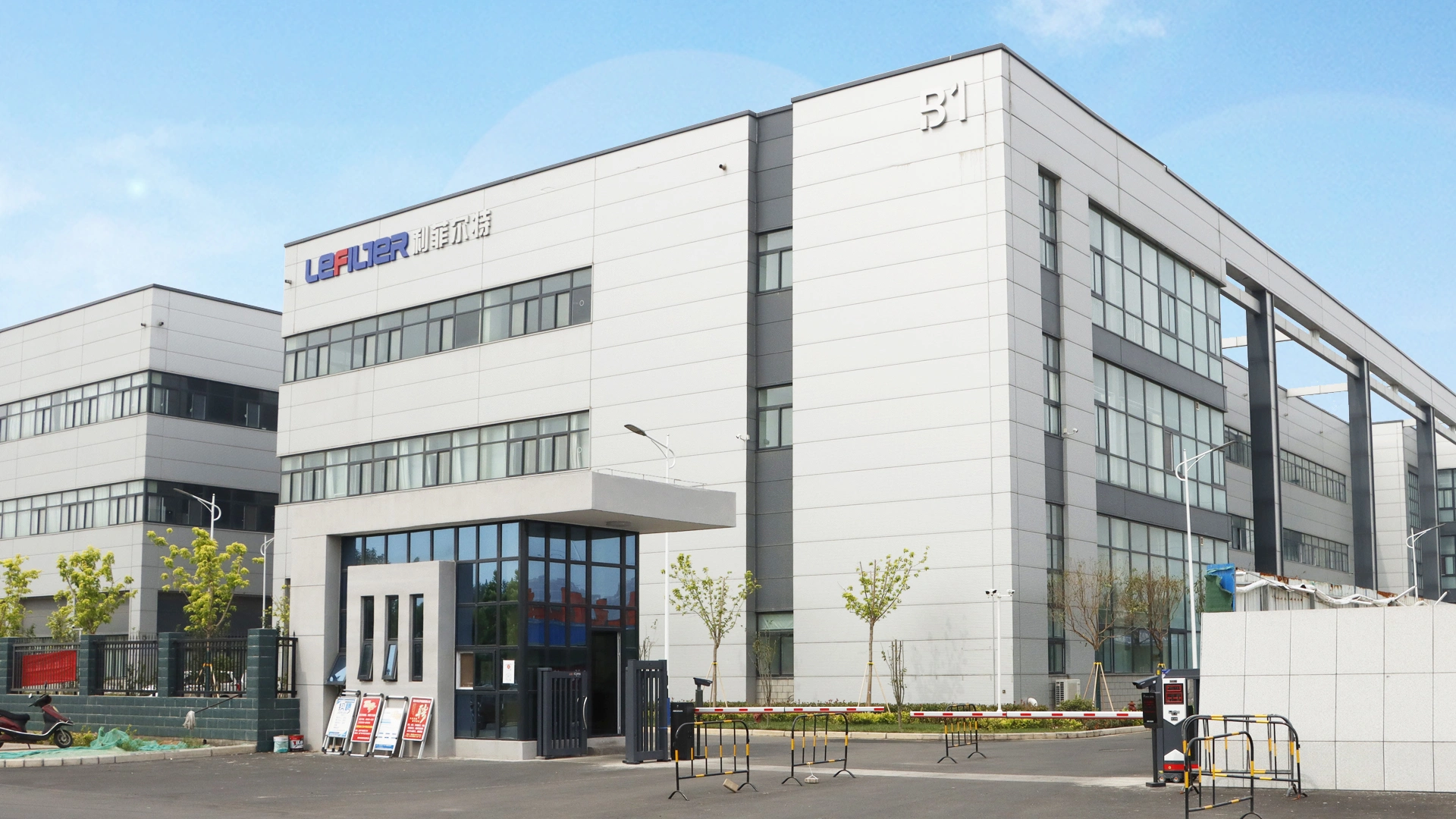 Xinxiang Lifeierte Filter Corp., Ltd company overview - view 1