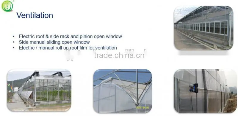 greenhouse equipment