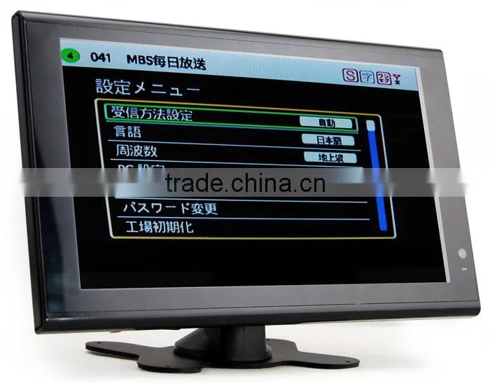 Super slim 9 inch portable ISDB-T digital TV with a headphone jack