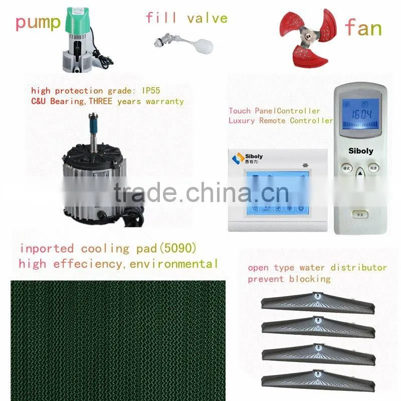 18000m3/h wall mounted industrial breeze air evaporative cooler parts