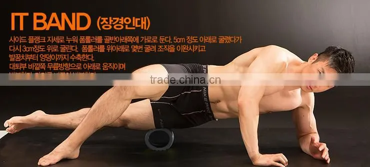 Trigger Foam Roller 10cm