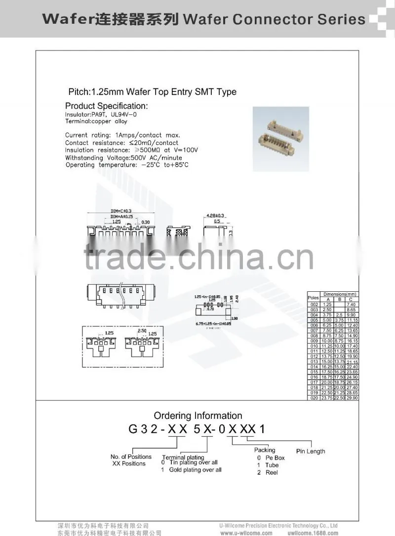 Pitch:1.25mm Wafer Top Entry SMT Type 6 Pin Connector