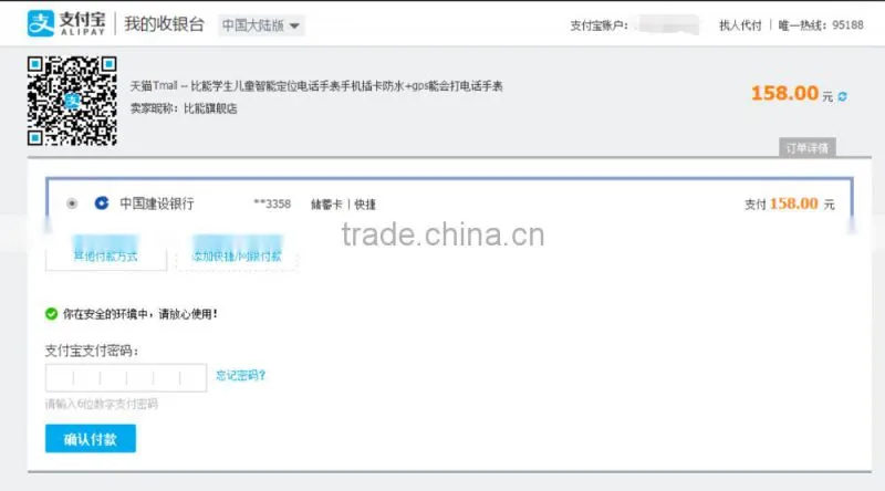 Shenzhen factory quick shipping Taobao Logistic Agent