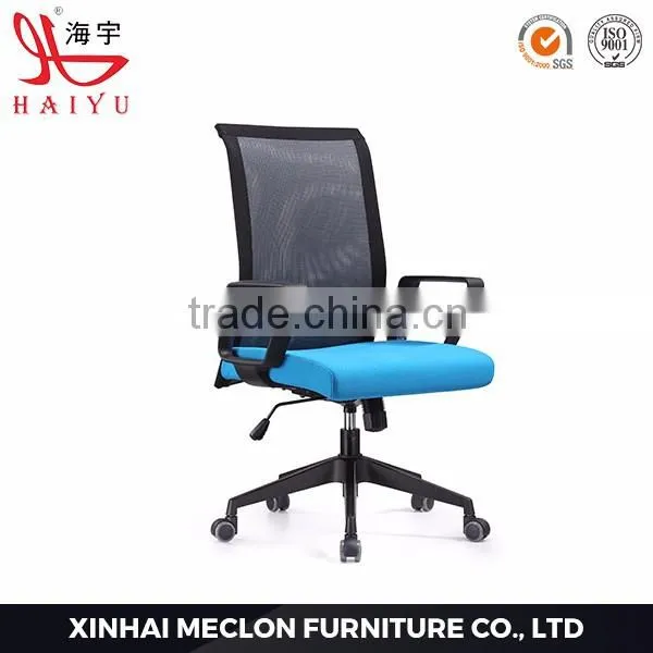 B43 executive lounge chair comfortable ergonomic mesh chair