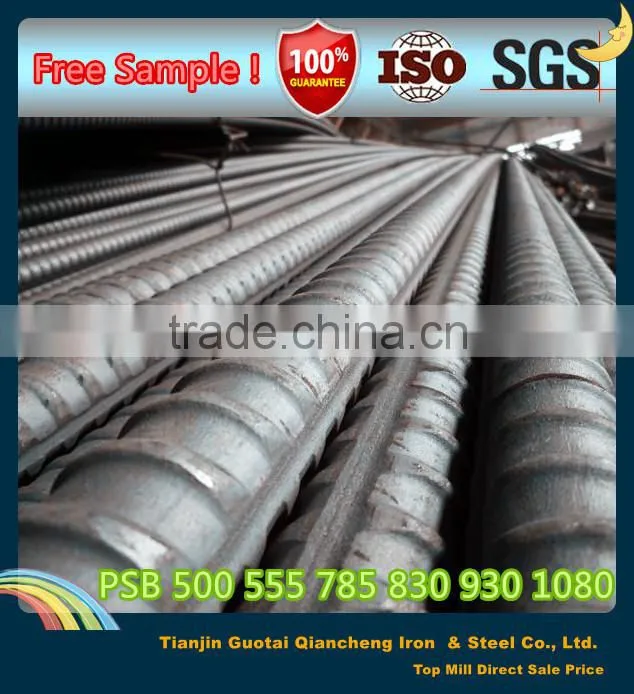 Rebar coupler