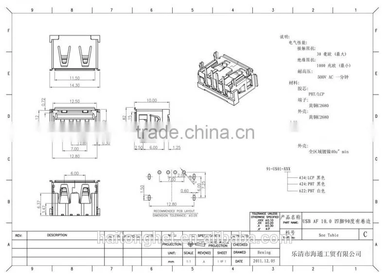 4 pin usb socket A type right angle USB connector with good price