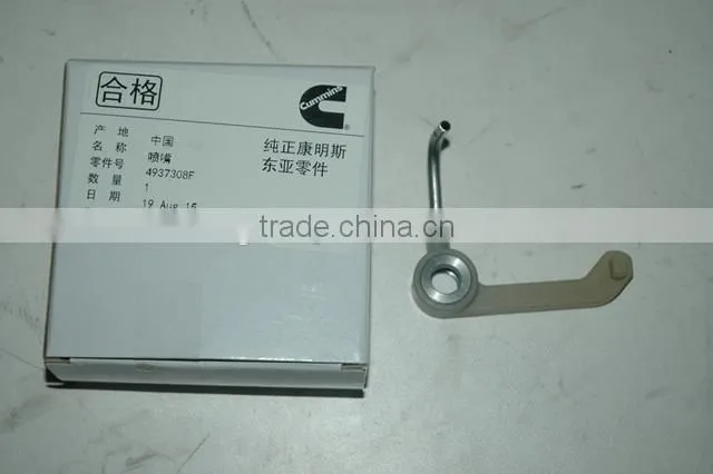 Foton cummins engine spare parts piston cooling nozzle 4937308