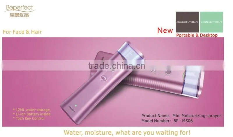 New Rechargeable home use handheld mini face steamer with USB cord accept brand OEM