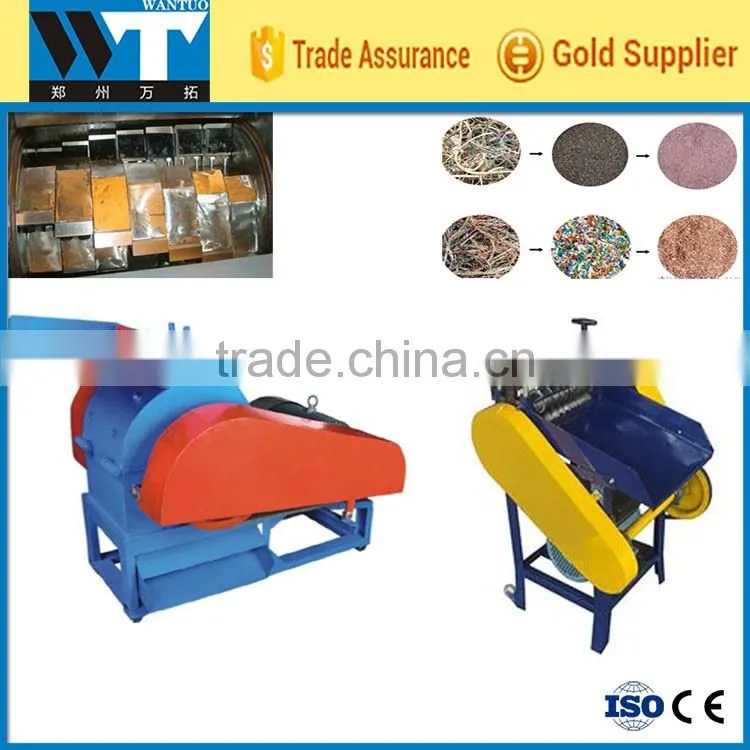 Copper wrie peeling and crusher machine for recovery