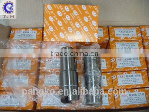The most wanted product starting shaft