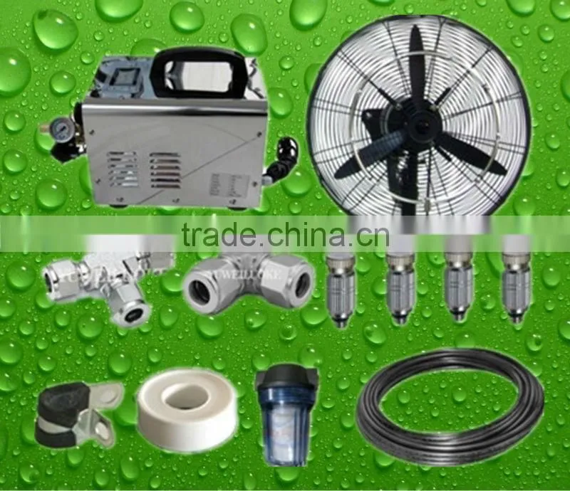 E1901 fine and good design misting system& misting cooling & misting kit for garden supplies in 2014