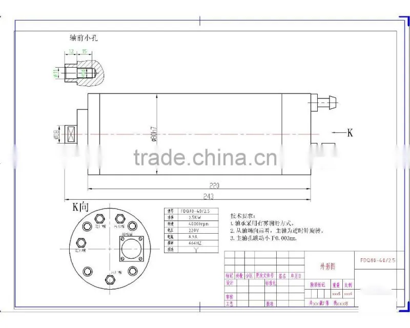 40000rpm,220V,80mm water cooled grinding spindle motor