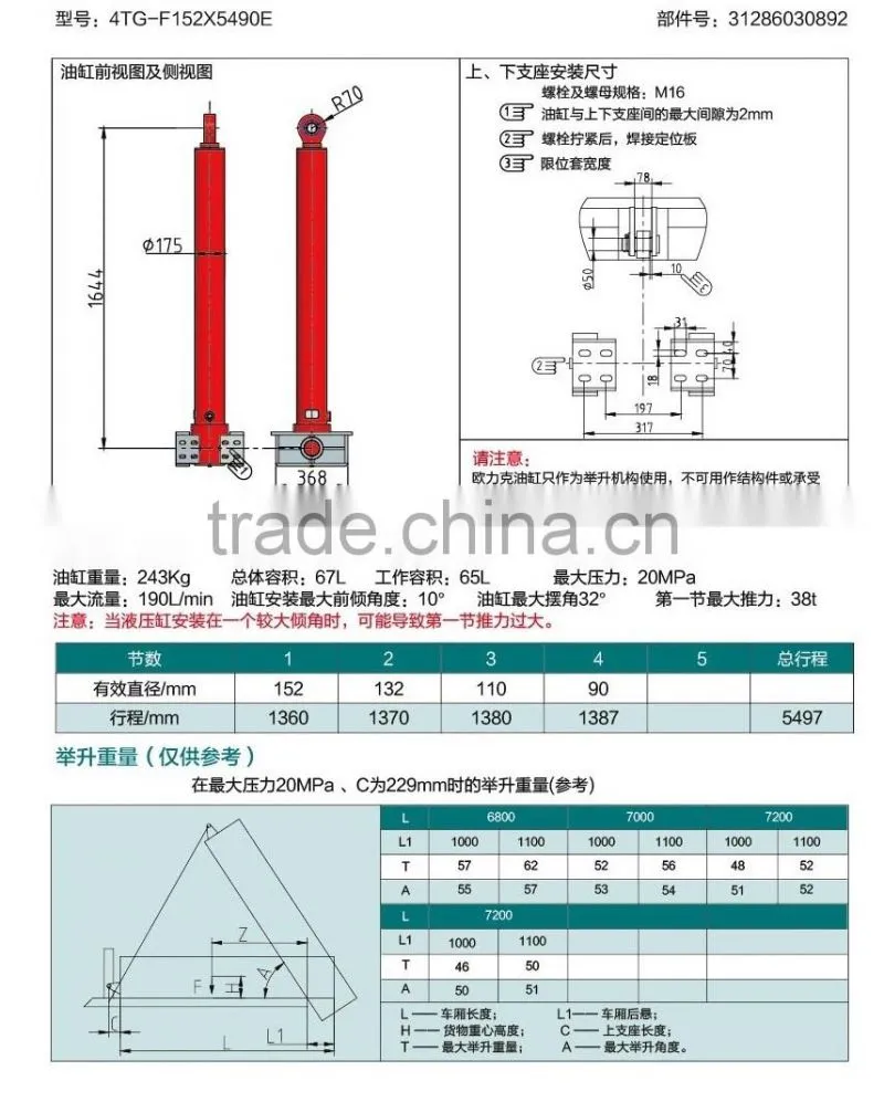single acting dump truck tipping hydraulic jack