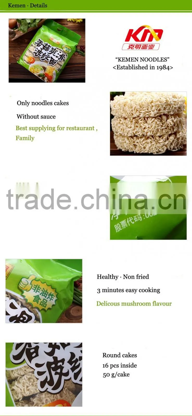 3 minutes fast food vegetarian instant noodles