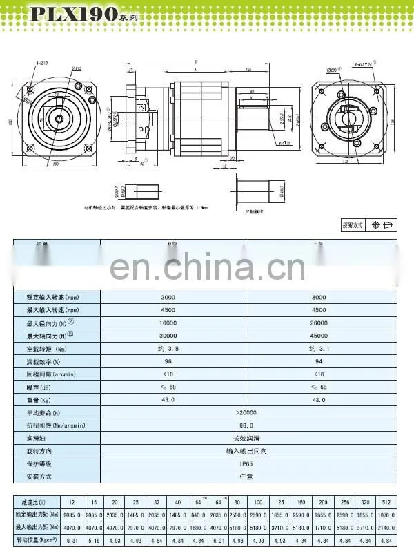 Hongjun Second Stage Planetary Gear Box 190 PLX Gear Ratio 16:1 For 7.5kw Delta Servo Motor