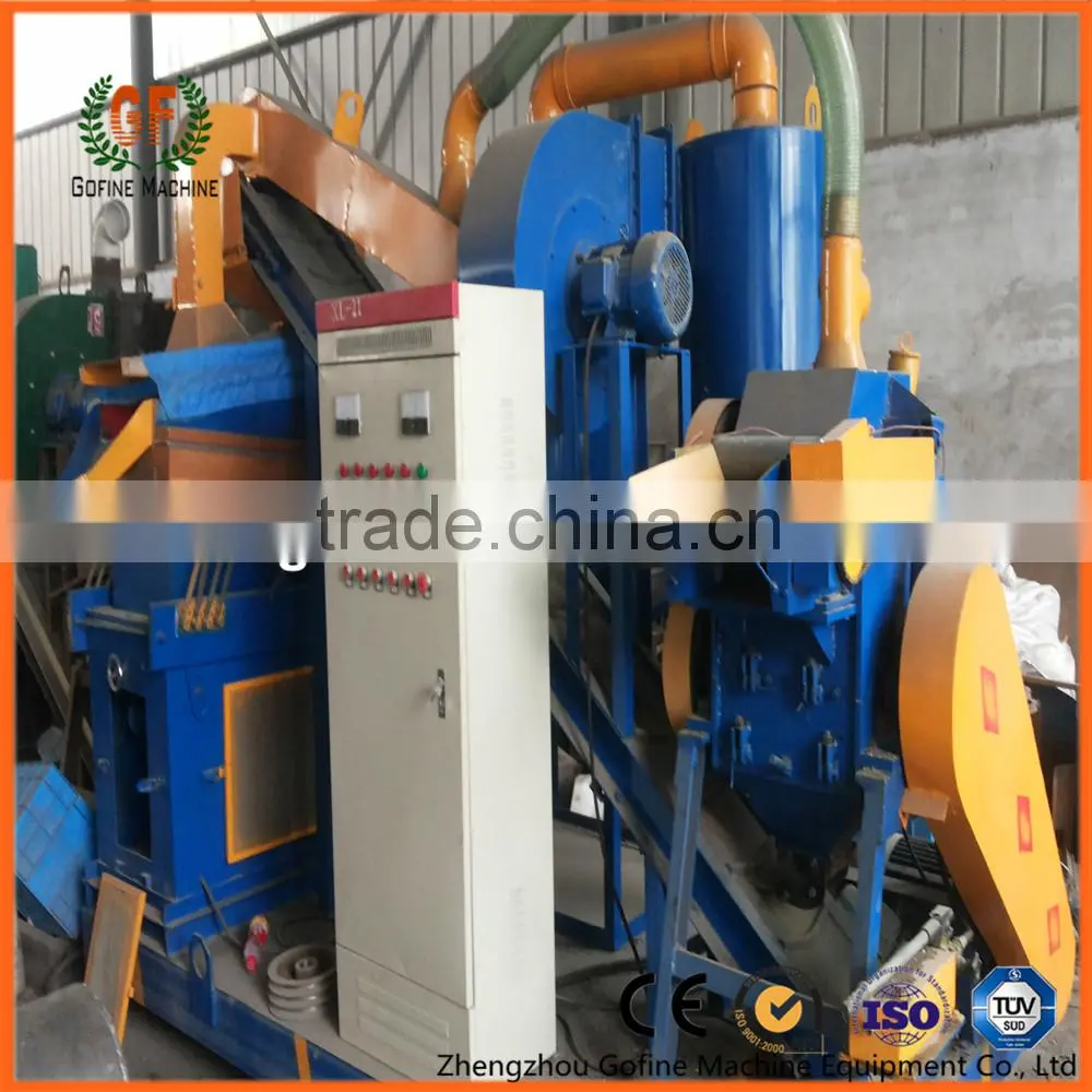 scrap copper wire separator