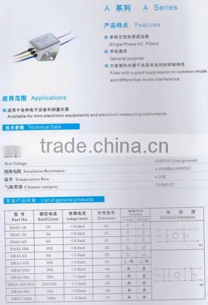 10A Single phase ac power line filter