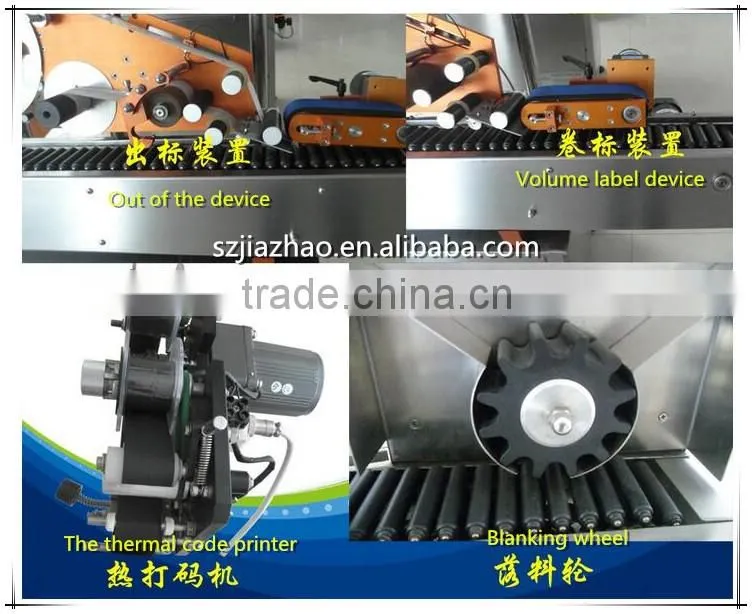 Hot Sale Semi-Automatic Adhesive Labeling Machine , Semi Auto Plane Labeling Machine
