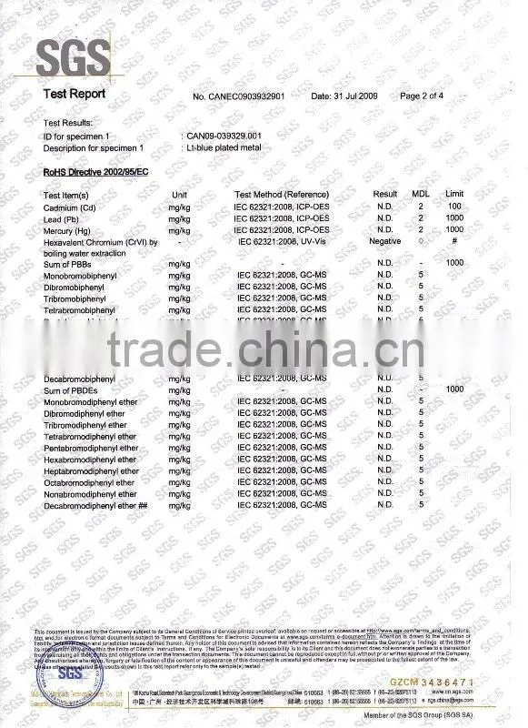 Household Product (PC-SH20C)