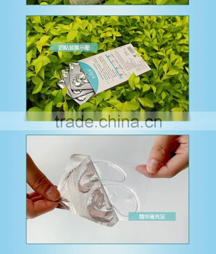 Moisturizer And Nourishing Collagen Crystal Eye Mask