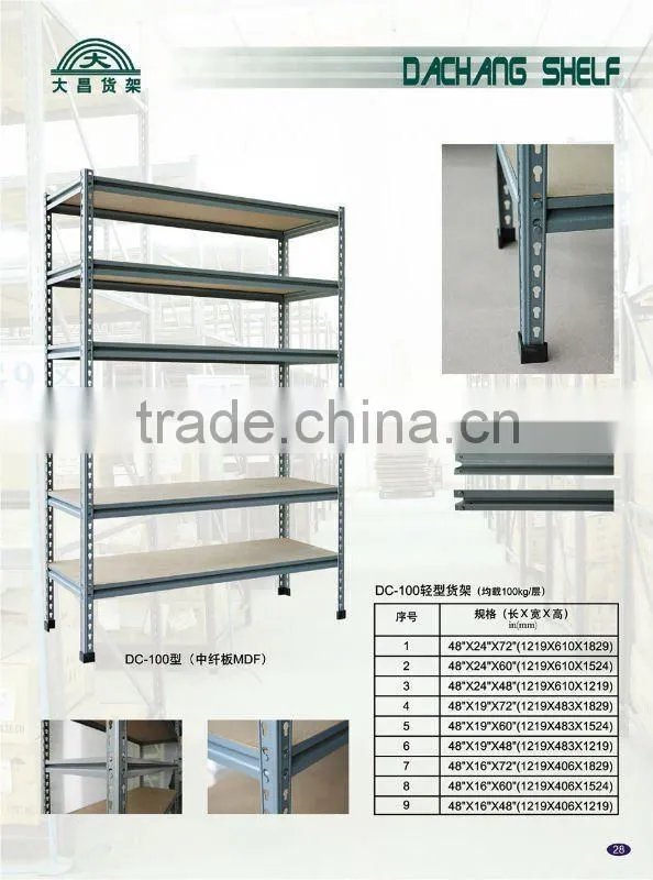 Light Duty DC-100 Storage Shelf